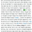 한국여자축구 최악의 병크_박은선 성별논란 이미지