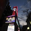 신세계모텔 | 진주숙소 알아보고 계신다면~