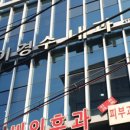 이경수내과의원 이미지