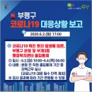 부개3동 행정복지센터 이미지