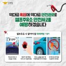 여름주유소 이미지