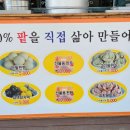 맛드림찐빵만두 이미지