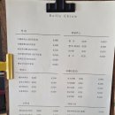 벨르시앙 | [마산 양덕동] 애견카페는 역시 관리가 생명_벨르시앙 재방문 후기