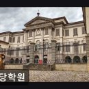 고당학원