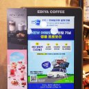 이디야커피시흥서울대학로점