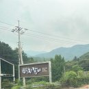 마석부동산공인중개사사무소 | 남양주 마석 가족모임장소 추천, 퀄리티 좋은 돼지갈비!