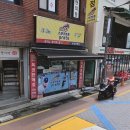 대박복권방