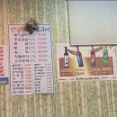 옛날황토화로구이 이미지