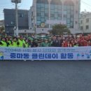 클린타운 이미지