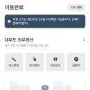 와우펜션 이미지