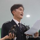 [속보] 전국경찰서장회의 주도 류삼영 울산중부서장 대기발령 이미지