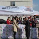 홍천농업고등학교 이미지