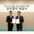블루헬스케어