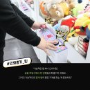 뽑기의 달인 이미지