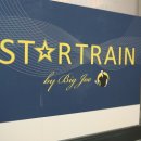 스타트레인(startrain) 이미지