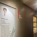 더아름다운성형외과의원 이미지