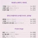 3.15아트센터(대공연장) 이미지