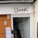 카페이랑 남산점 | 후암동 분위기 좋은 남산뷰 카페, 우녹 Unok (내돈내산 추천후기)