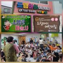 드림아이어린이집 이미지