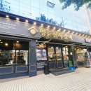 명륜진사갈비(망우점) 네이버블로그