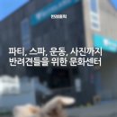 위드랜드 이미지