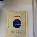 양지슈퍼 | 서울엄마 우정욱 셰프 한우양지무국, 컬리큐레이터 추천템