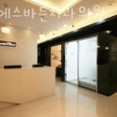 송파구 신천동 치과 서울에스바른치과의원 진료시간 접근성 이용후기