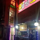 씨에프숯불바베큐 이미지