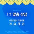 이진호성형외과의원 이미지