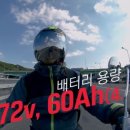 (주)동양모터스 이미지