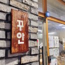 수원-1358 티스토리