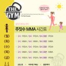 GYM LAB 이미지