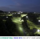 태광환경 이미지