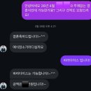 w.6 대구 결혼전문 사회자를 찾나요? 최건진 아나운서 계약 후기