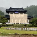 삼척IC - 1956 | [삼척카페 추천] 삼척 한옥카페 오시 후기 (내돈내산)