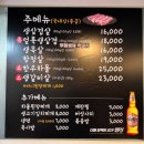 우리김치삼겹살 이미지