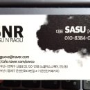 에스엔알(SNR) 이미지