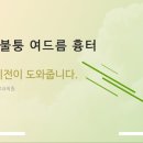 제이앤지피부과의원 이미지