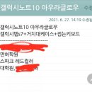 애플텔레콤청주 이미지