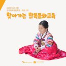 전주동북초등학교 이미지