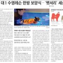 한방세상 이미지