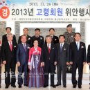 전몰군경미망인회 남구지회 | “전몰군경의 헌신·보훈선양 되새긴 시간” (경상일보)
