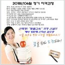 웃음교육지도사 이미지