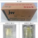 (주)하트만