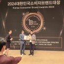 건정테크 이미지