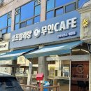 오케이DC마트 이미지