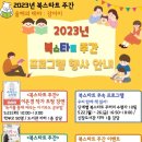 하남시신장도서관 이미지