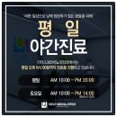 리더스365비뇨의학과의원 이미지