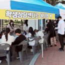 한국심리상담협의회 이미지