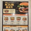 맘스피자경북상주점